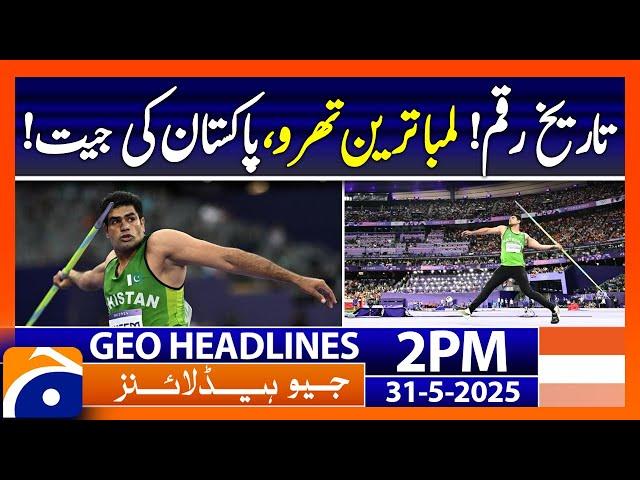 𝗔𝗿𝘀𝗵𝗮𝗱 𝗡𝗮𝗱𝗲𝗲𝗺 𝗠𝗮𝗸𝗲𝘀 𝗛𝗜𝗦𝗧𝗢𝗥𝗬 — Gold at Asian Athletics Championship!: Headlines Geo News 2PM