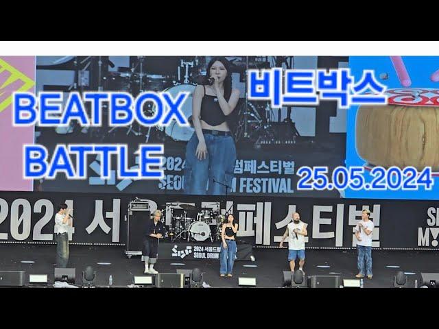  BEATBOX KOREA /COLAPS & BEATPELLA HOUSE /VALORANT Championship 2023 Anthem COVER/БИТБОКС /비트박스