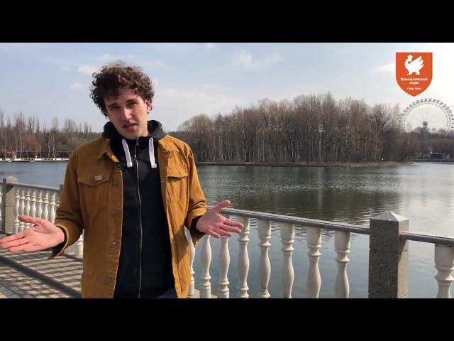 Видеоэкскурсия "Истории парка", часть 1: царская усадьба и дивные сады