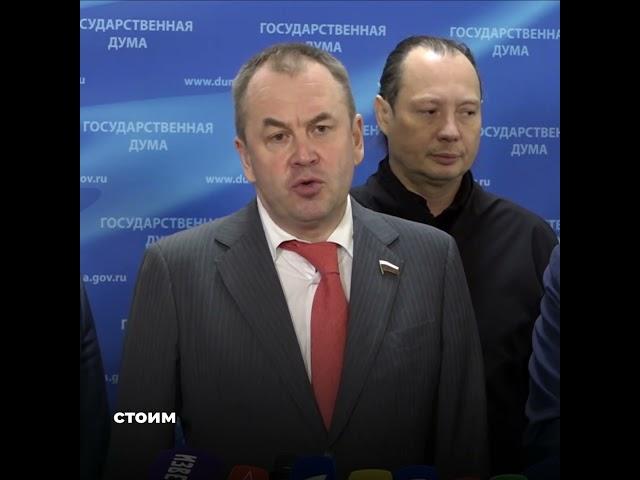 Станислав Наумов про повышение стоимости новогодних подарков #новогодниеподарки #новыйгод #лдпр