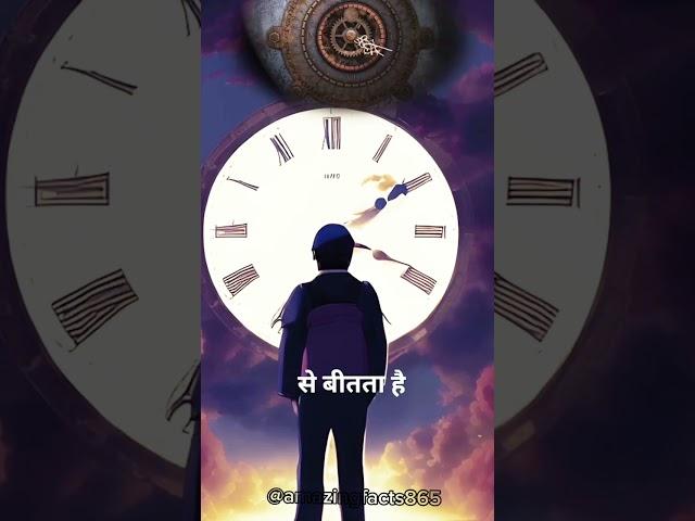 What is kailash  #रोचकfacts #smartphone #हिंदीfacts