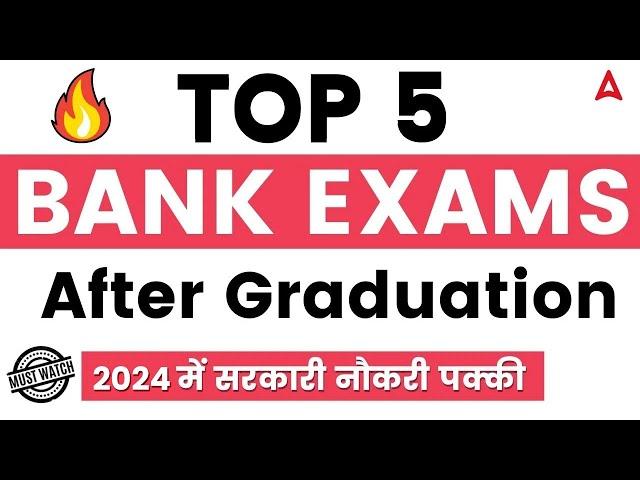 Top 5 BANK Exams After Graduation | Govt Jobs | Adda247