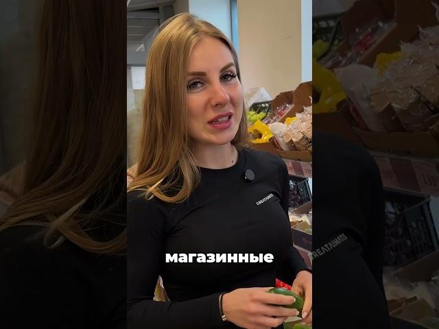 Магазинные овощи, вы чего такие невкусные? #пппродукты