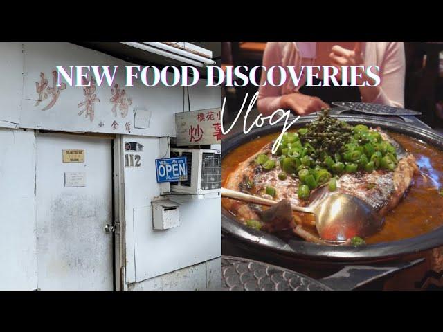 Eat with Us: TANYU Grilled Fish, Puyuan Restaurant, Beard Brothers BBQ | VLOG