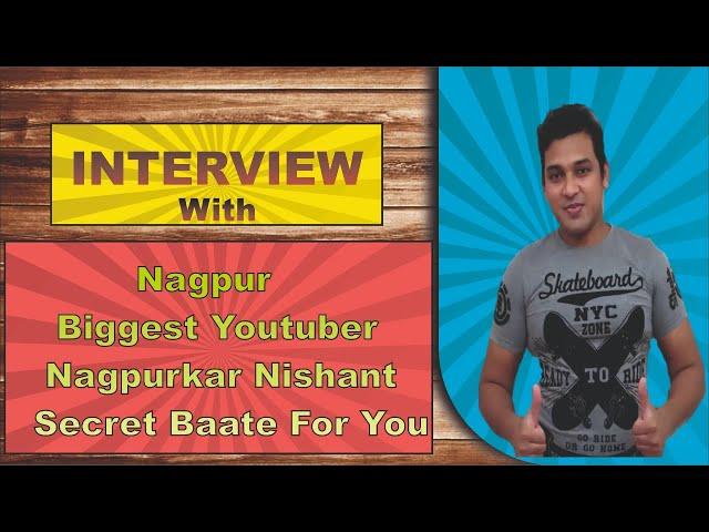 Interview with Nagpur biggest Youtuber #nagpurkarnishant #secretbaateforyou