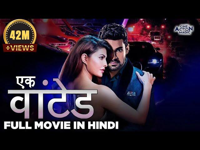 EK WANTED Full Movie Dubbed In Hindi | Aashish Raj, Rukshar Dhillon, Pradeep Singh Rawat