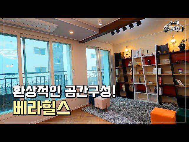 [파주신축빌라][운정역테라스빌라]내 마음속에 들어갔다 나온듯한 설계! 테라스부터 주차장까지 완벽한 신축빌라 리뷰