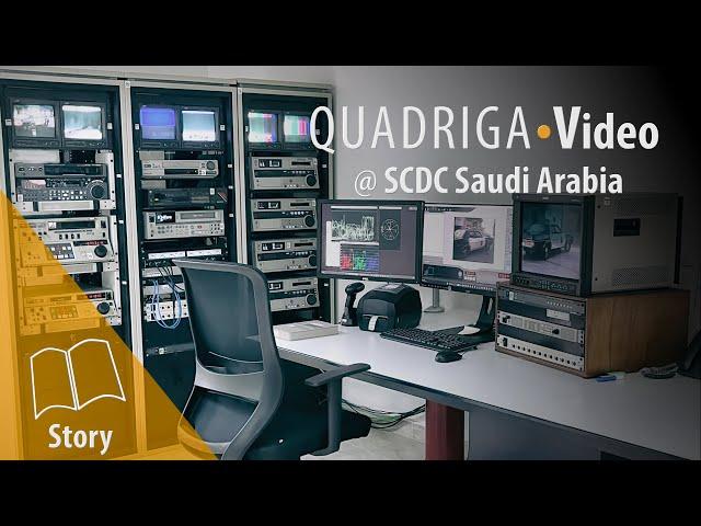 How to build-up the Saudi Center for Digital Content (SCDC) for Audiovisual Migration?