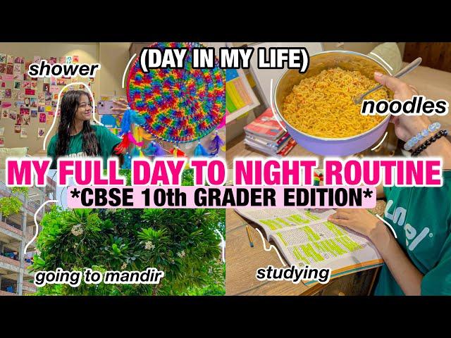 Day in my Life (day to night) As a * CBSE 10th Grader* ️️ #cbseclass10 #cbse #studymotivation