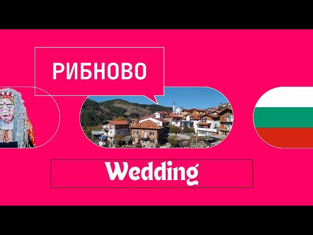 WEDDING Day of Kimile and Selim - Day 2 - Bulgaria 2024