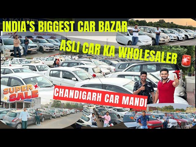 500+ USED CAR MELA, Unregister Used Car For Sale, Chandigarh OLD CAR MARKET, Secondhand Car For Sale