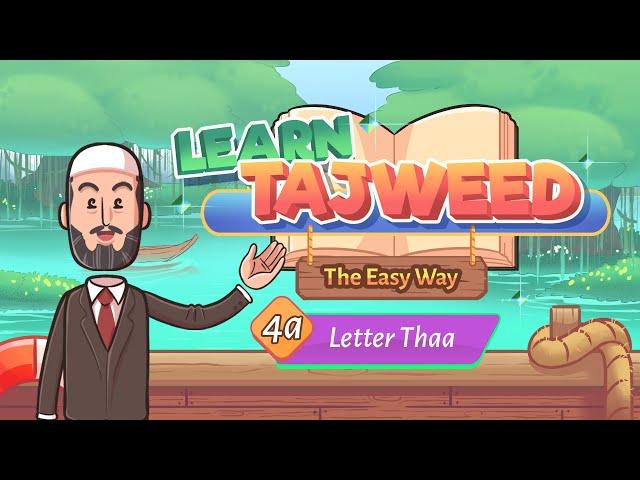 Lesson – 4A | Letter Tha | Learn Tajweed – the Easy Way