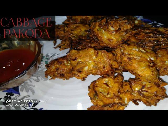 Cabbage Pakoda - Crispy Cabbage Bites - Evening Snacks Recipe-Easy Snacks Recipe-Shaluzztastyrecipes
