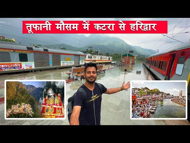 14610 Hemkunt Express Journey Katra se Haridwar Tak ka safar Jammu ki toofani barish