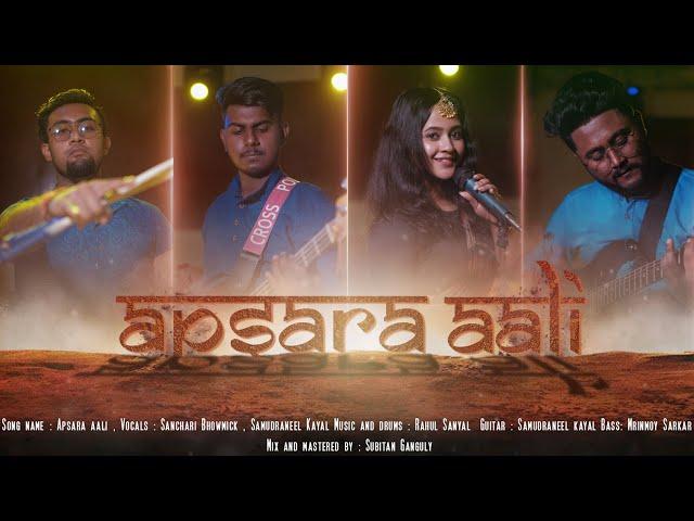 APSARA AALI | NATRANG | COVER | NR PRODUCTIONS | 2020 | MARATHI SONG |