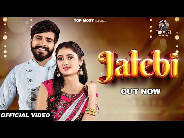 Jalebi - Raka Gujjar | Sakshi Dalal | Pawan Pilania | Ashu Twinkle | New Haryanvi Song 2024