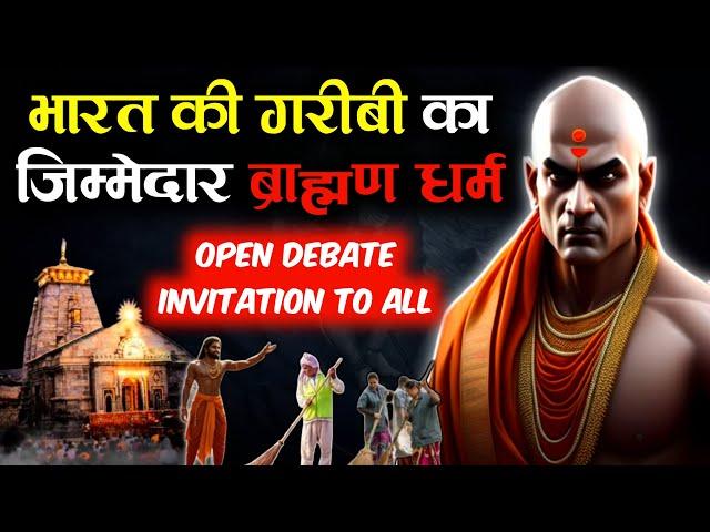 LIVE544 | Open Debate Invitation To All Hindus | The Realist Azad