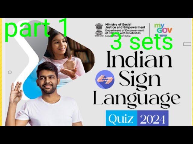 Indian sign language quiz 2024| new quiz on my gov| e certificate for all | part 1 | 3 sets | my gov