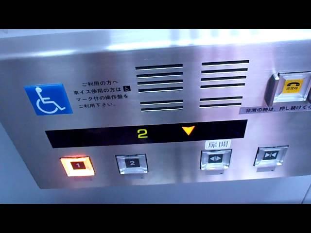 八王子市ハローワーク中央工業製エレベーター CHUO Lift/Elevator（動画）