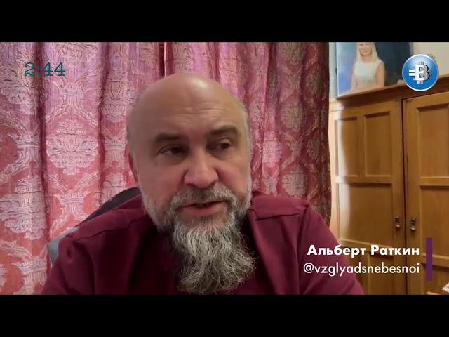 О пяти стадиях горя епископ Альберт Раткин