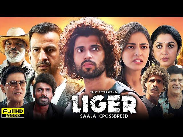 Liger Full Movie in Hindi Dubbed | Vijay Deverakonda, Ananya Pandey, Mike Tyson | HD Reviews & Facts