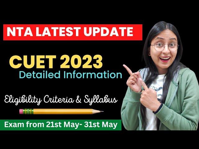 क्यों NEET 2023 Aspirants को CUET देना चाहिए ?