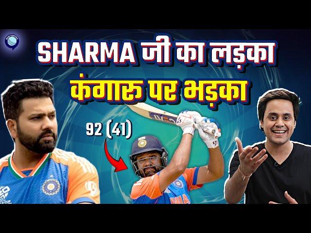 2023 फाइनल का बदला पूरा | Rohit Sharma | India vs Australia | T20 World Cup | Rj Raunak