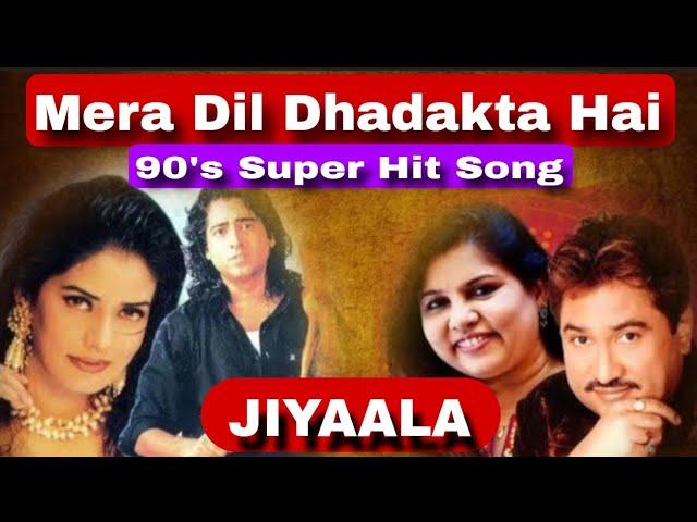 Mera Dil Dhadakta Hai | Kumar Sanu & Sadhana Sargam | Jiyaala Movie (1998)