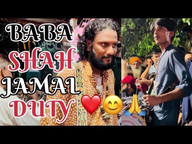 Baba shah Jamal Duty or Baba shah kamal Mela ️ #subscribe #like #viralvideo #subscribeplease