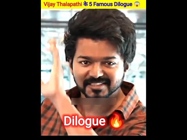 Thalapathi top 5 famous dialog  || New South Indian Movie Dubbed in Hindi 2023 Full #shorts