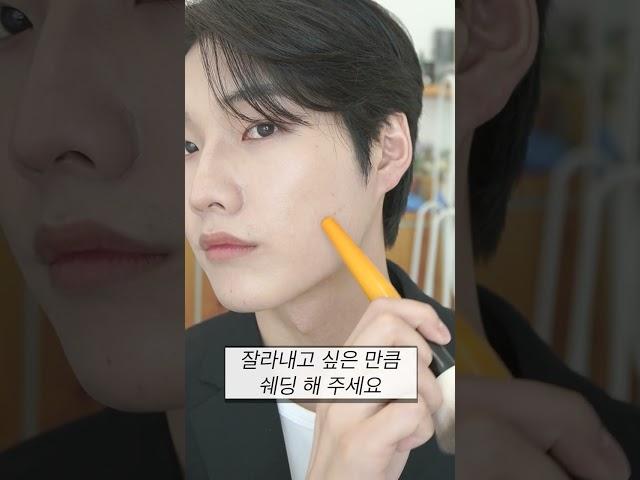 잘생겨 보이는 2가지 턱 쉐딩법 (턱 선 살리기, V라인 만들기)