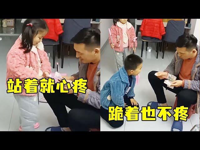 儿子磕头就值100块钱，女儿磕个头怎么就心疼了？！#萌娃 #萌宝 #可爱 #爸爸带娃 【朵朵的五口之家】