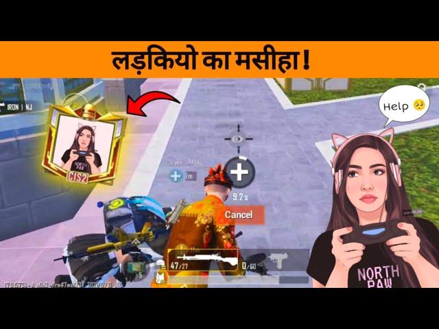  लड़कियो का मसीहा ! - Juaari Yt // BGMI GAMEPLAY - ( JUAARI 2.0 )