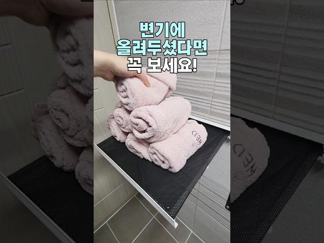 욕실에 옷 둘 데 없다면 접이식 선반 어때요?