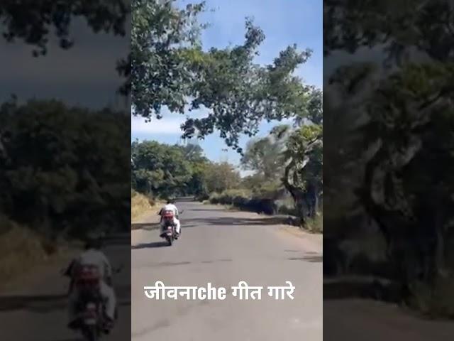 Itna achhe location pe  || iske liye gana suit krta he