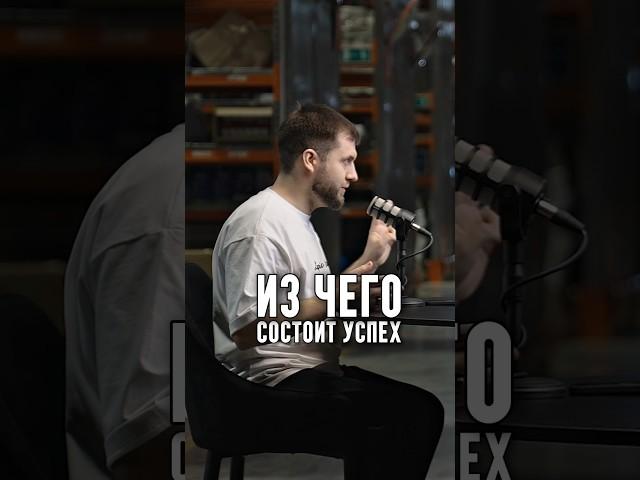 Из чего состоит успех | В гостях у Основателей Виктор Кузнецов