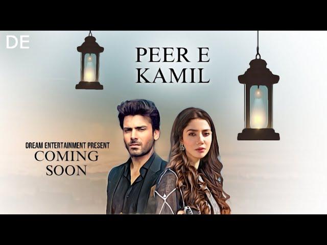 Peer e kamil - Official Trailer - Coming Soon - Umerah Ahmad - Trailer2