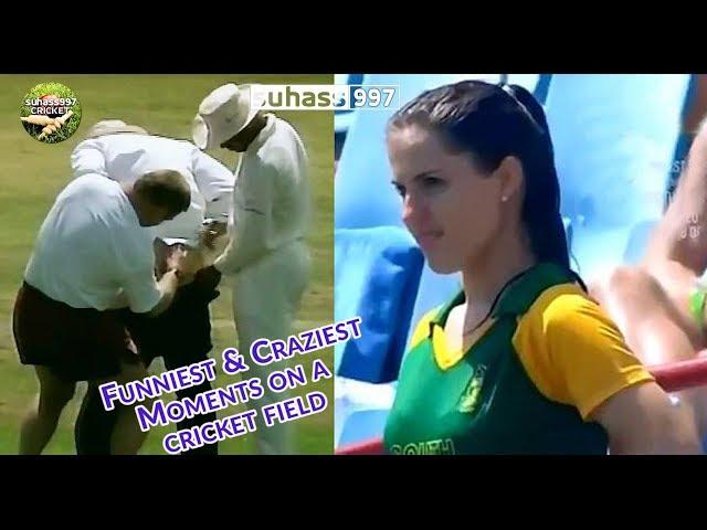 The Funniest and craziest moments on a cricket field - Part 1