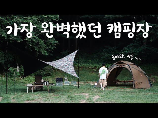 35℃. My own hideout in the green meadow . Camping Vlog