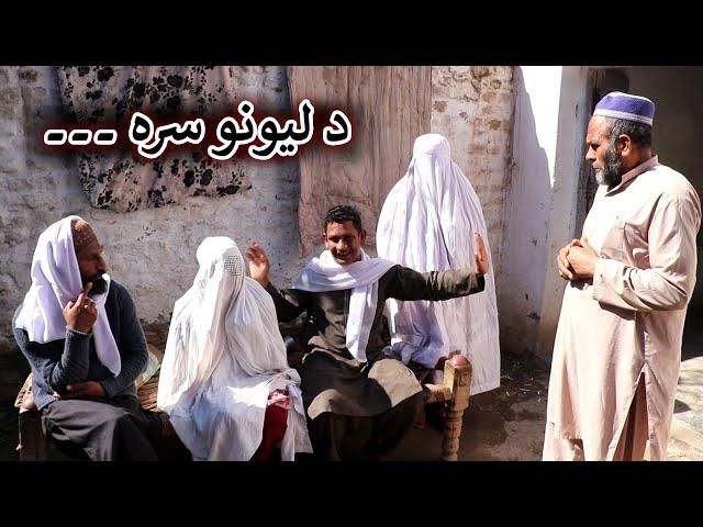 Aam Olas: Ep # (1727) | د ليونو سره ۔۔۔