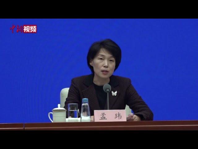 国家发改委：将推动出台更大力度吸引和利用外资行动方案