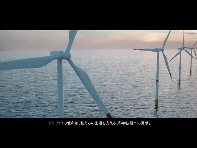 【企業紹介動画】　コフロック株式会社様【株式会社Lumii動画制作実績】