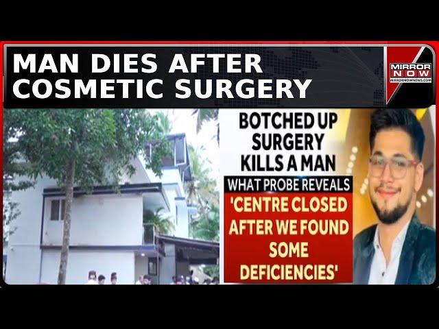 Karnataka: Beautification Gone Wrong; Man Dies After Cosmetic Surgery, Probe Initiated | Top News