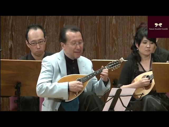 【2014 Taiwan Mandolin Festival 】アメリカ民謡：ペンシルバニア ポルカ　Pennsylvania Polka｜粂井謙三、董運昌、台湾マンドリン楽団