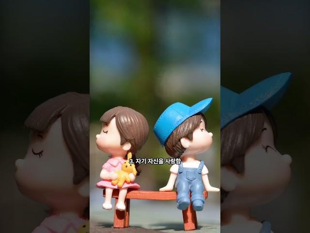 긍정적인 사람의 특징 5가지