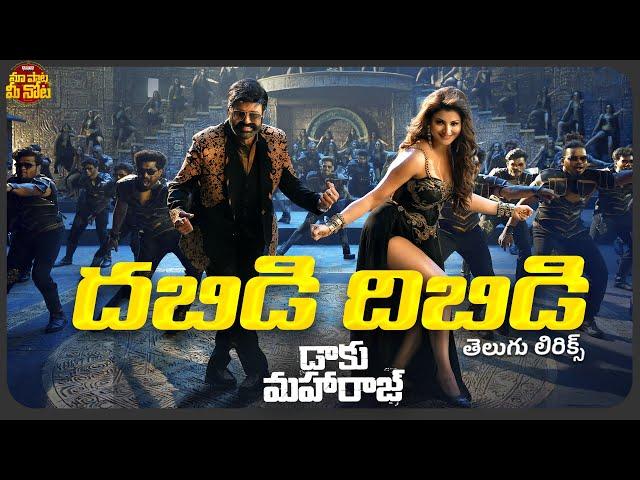 Dabidi Dibidi Telugu Lyrical Song | Daaku Maharaaj | NBK | Urvashi Rautela | Bobby | Thaman S