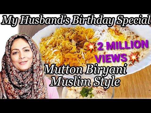 Eid Special  Mutton Biryani Muslim Style in hindi l मटन बिरयानी l Cooking with Benazir