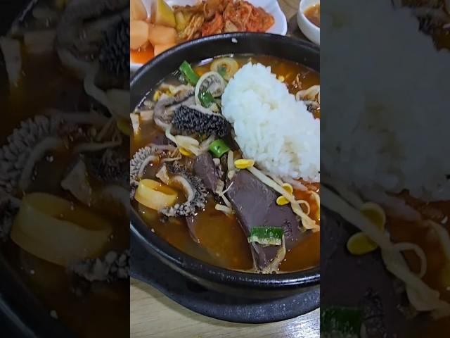 선지해장국 양평해장국 맛있게 #선지해장국 #양평해장국