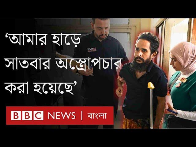 ছাত্র আন্দোলনে আহতদের চিকিৎসা যেভাবে হচ্ছে। BBC Bangla