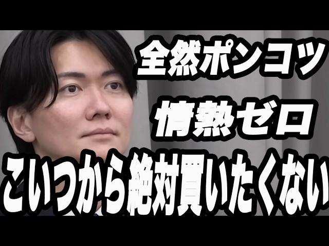 【令和の虎】準備と情熱ほぼゼロで来てしまった志願者の末路